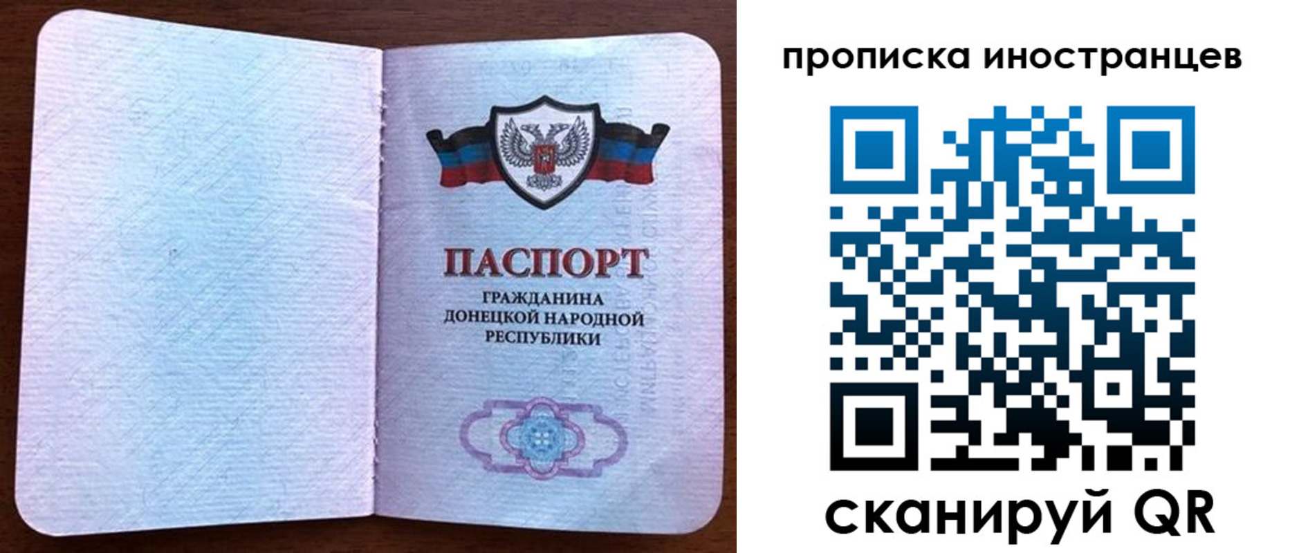 прописка законно в Чегеме