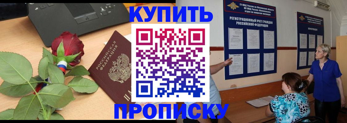 форма 3 в Чегеме