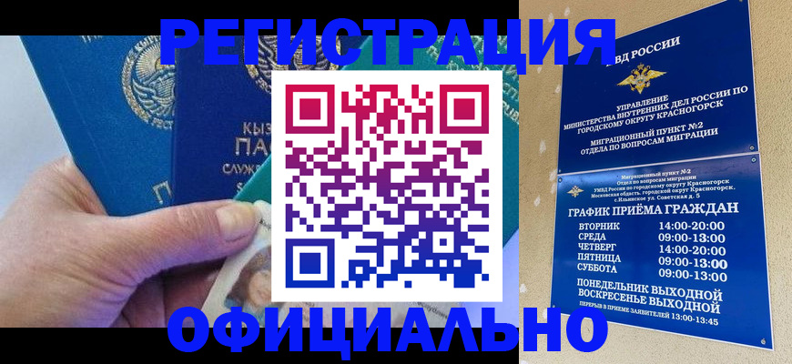 подбор собственника для регистрации в Чегеме