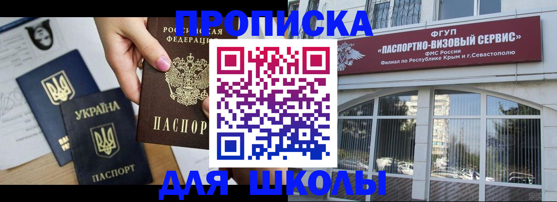 регистрация иностранных граждан в Чегеме